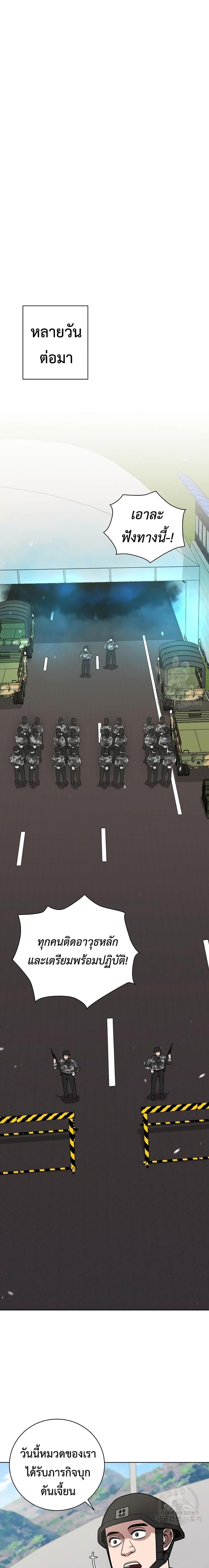 Manga-lc-com อ่านมังงะ อ่านการ์ตูน ออนไลน์ ฟรี The Dark Mage’s Return to Enlistment ตอนที่ 1 2 3 4 5 6 7 8 9 10 11 12 13 14 ฟรี ไม่มีโฆษณา Manga-lc - อ่าน มังงะ อ่าน การ์ตูน ออนไลน์ อ่านมังงะ ฟรี