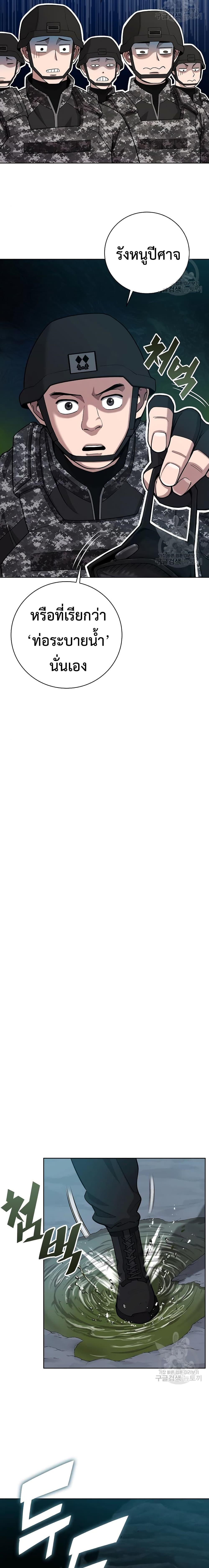 Manga-lc-com อ่านมังงะ อ่านการ์ตูน ออนไลน์ ฟรี The Dark Mage’s Return to Enlistment ตอนที่ 1 2 3 4 5 6 7 8 9 10 11 12 13 14 ฟรี ไม่มีโฆษณา Manga-lc - อ่าน มังงะ อ่าน การ์ตูน ออนไลน์ อ่านมังงะ ฟรี