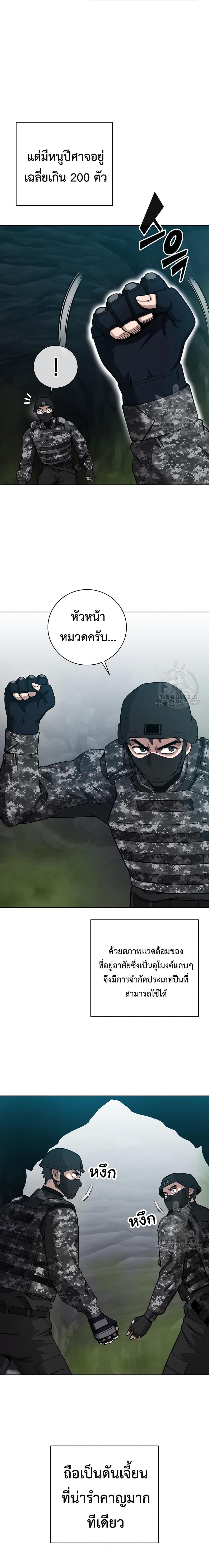 Manga-lc-com อ่านมังงะ อ่านการ์ตูน ออนไลน์ ฟรี The Dark Mage’s Return to Enlistment ตอนที่ 1 2 3 4 5 6 7 8 9 10 11 12 13 14 ฟรี ไม่มีโฆษณา Manga-lc - อ่าน มังงะ อ่าน การ์ตูน ออนไลน์ อ่านมังงะ ฟรี