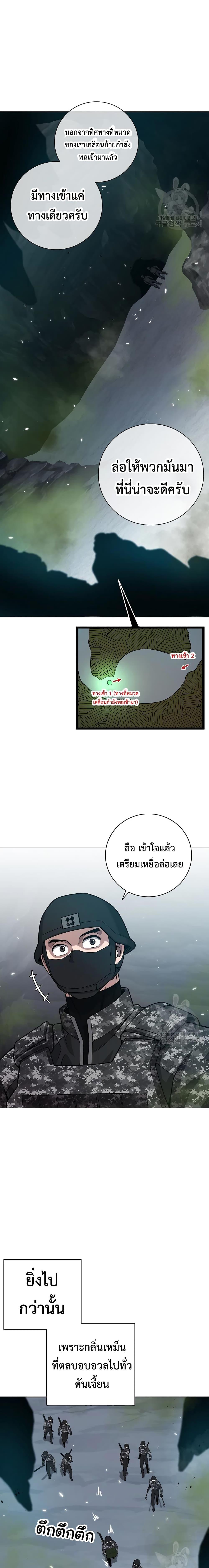 Manga-lc-com อ่านมังงะ อ่านการ์ตูน ออนไลน์ ฟรี The Dark Mage’s Return to Enlistment ตอนที่ 1 2 3 4 5 6 7 8 9 10 11 12 13 14 ฟรี ไม่มีโฆษณา Manga-lc - อ่าน มังงะ อ่าน การ์ตูน ออนไลน์ อ่านมังงะ ฟรี