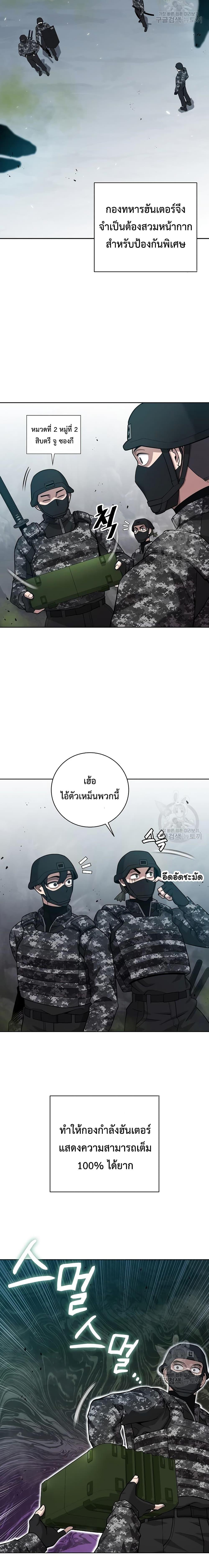 Manga-lc-com อ่านมังงะ อ่านการ์ตูน ออนไลน์ ฟรี The Dark Mage’s Return to Enlistment ตอนที่ 1 2 3 4 5 6 7 8 9 10 11 12 13 14 ฟรี ไม่มีโฆษณา Manga-lc - อ่าน มังงะ อ่าน การ์ตูน ออนไลน์ อ่านมังงะ ฟรี