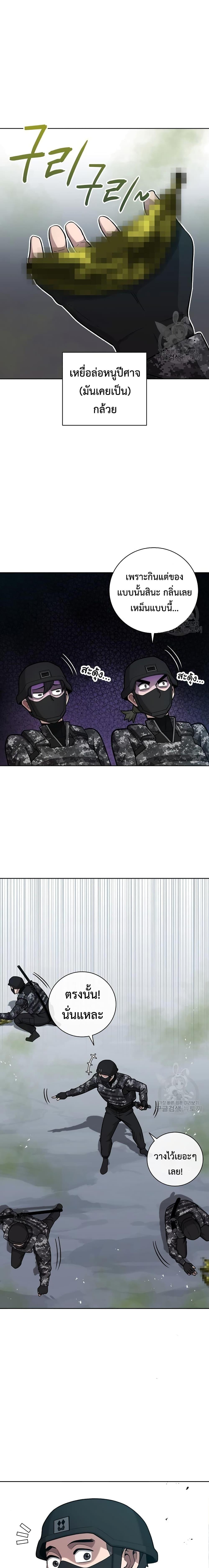 Manga-lc-com อ่านมังงะ อ่านการ์ตูน ออนไลน์ ฟรี The Dark Mage’s Return to Enlistment ตอนที่ 1 2 3 4 5 6 7 8 9 10 11 12 13 14 ฟรี ไม่มีโฆษณา Manga-lc - อ่าน มังงะ อ่าน การ์ตูน ออนไลน์ อ่านมังงะ ฟรี