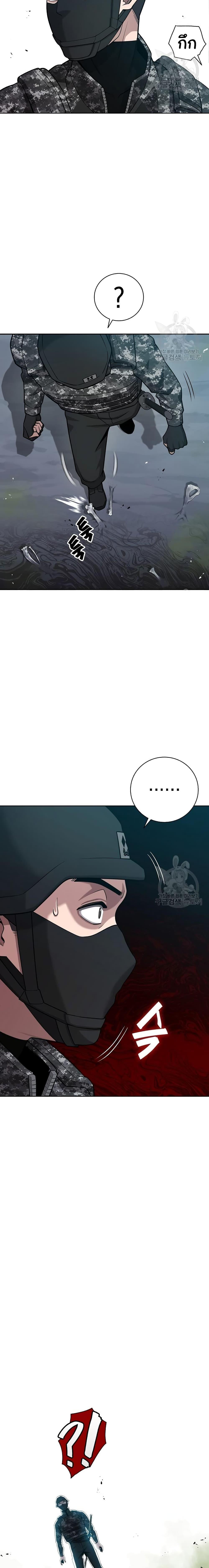 Manga-lc-com อ่านมังงะ อ่านการ์ตูน ออนไลน์ ฟรี The Dark Mage’s Return to Enlistment ตอนที่ 1 2 3 4 5 6 7 8 9 10 11 12 13 14 ฟรี ไม่มีโฆษณา Manga-lc - อ่าน มังงะ อ่าน การ์ตูน ออนไลน์ อ่านมังงะ ฟรี