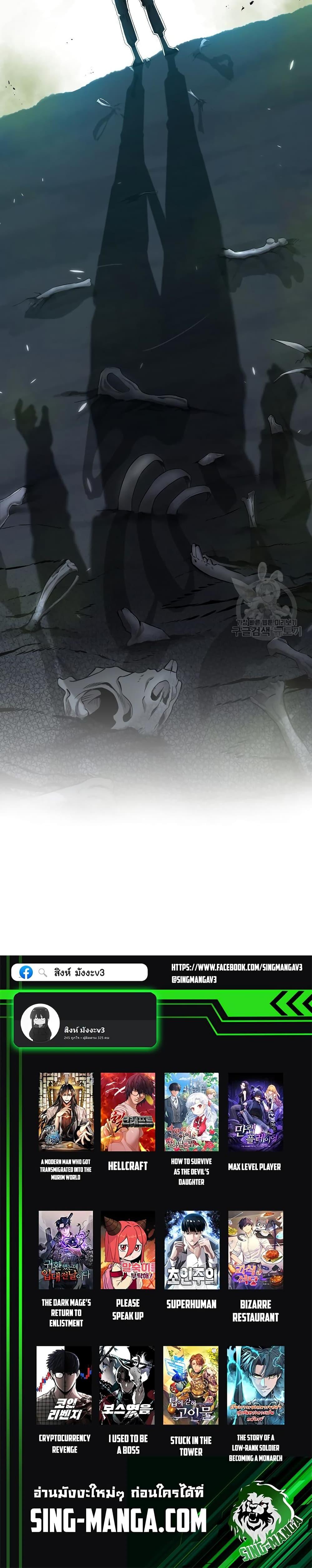 Manga-lc-com อ่านมังงะ อ่านการ์ตูน ออนไลน์ ฟรี The Dark Mage’s Return to Enlistment ตอนที่ 1 2 3 4 5 6 7 8 9 10 11 12 13 14 ฟรี ไม่มีโฆษณา Manga-lc - อ่าน มังงะ อ่าน การ์ตูน ออนไลน์ อ่านมังงะ ฟรี