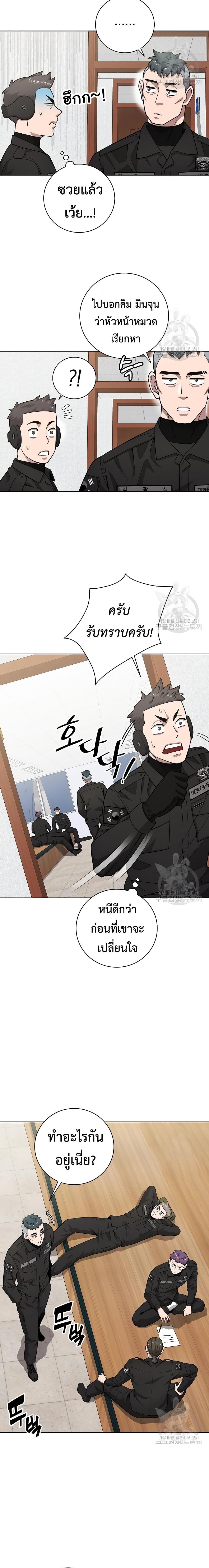 Manga-lc-com อ่านมังงะ อ่านการ์ตูน ออนไลน์ ฟรี The Dark Mage’s Return to Enlistment ตอนที่ 1 2 3 4 5 6 7 8 9 10 11 12 13 14 ฟรี ไม่มีโฆษณา Manga-lc - อ่าน มังงะ อ่าน การ์ตูน ออนไลน์ อ่านมังงะ ฟรี