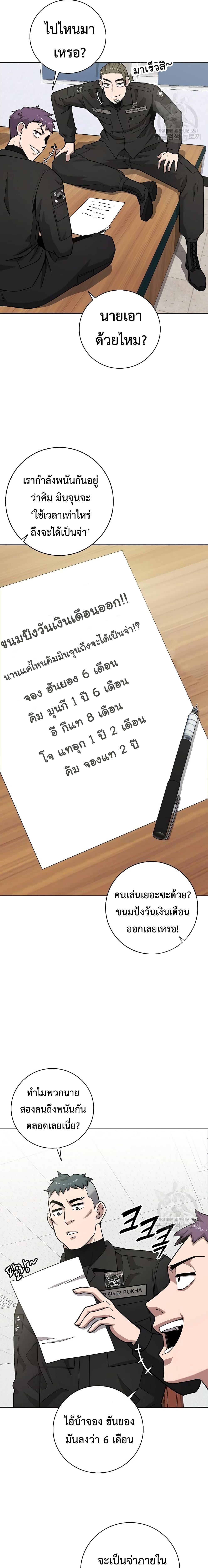 Manga-lc-com อ่านมังงะ อ่านการ์ตูน ออนไลน์ ฟรี The Dark Mage’s Return to Enlistment ตอนที่ 1 2 3 4 5 6 7 8 9 10 11 12 13 14 ฟรี ไม่มีโฆษณา Manga-lc - อ่าน มังงะ อ่าน การ์ตูน ออนไลน์ อ่านมังงะ ฟรี