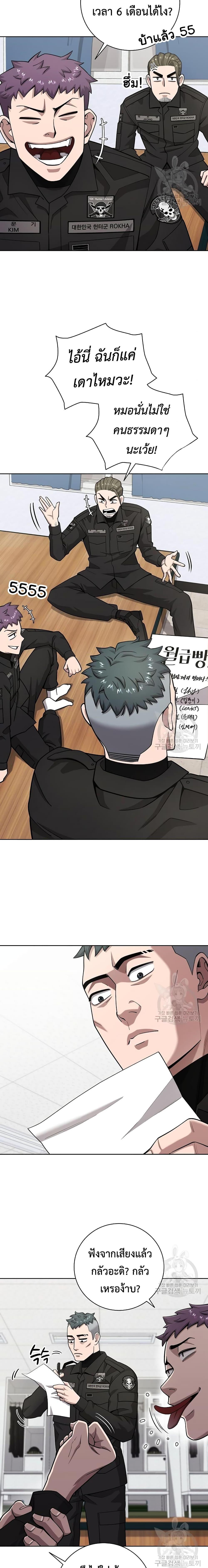 Manga-lc-com อ่านมังงะ อ่านการ์ตูน ออนไลน์ ฟรี The Dark Mage’s Return to Enlistment ตอนที่ 1 2 3 4 5 6 7 8 9 10 11 12 13 14 ฟรี ไม่มีโฆษณา Manga-lc - อ่าน มังงะ อ่าน การ์ตูน ออนไลน์ อ่านมังงะ ฟรี