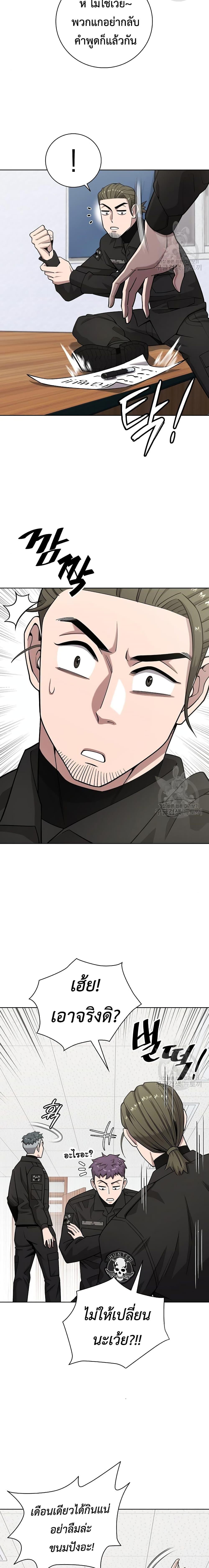 Manga-lc-com อ่านมังงะ อ่านการ์ตูน ออนไลน์ ฟรี The Dark Mage’s Return to Enlistment ตอนที่ 1 2 3 4 5 6 7 8 9 10 11 12 13 14 ฟรี ไม่มีโฆษณา Manga-lc - อ่าน มังงะ อ่าน การ์ตูน ออนไลน์ อ่านมังงะ ฟรี