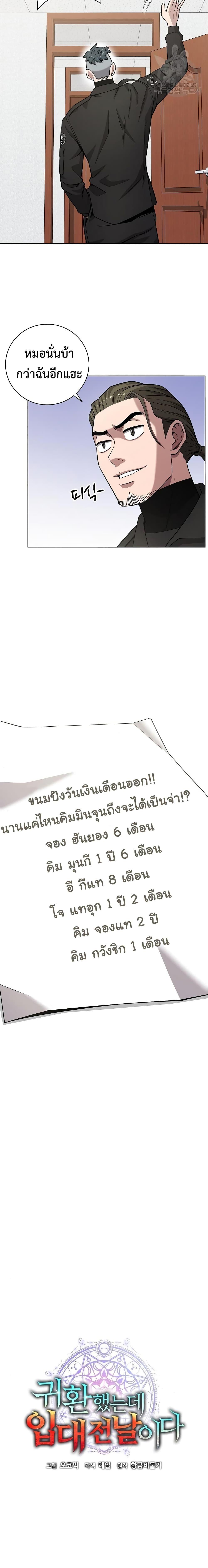 Manga-lc-com อ่านมังงะ อ่านการ์ตูน ออนไลน์ ฟรี The Dark Mage’s Return to Enlistment ตอนที่ 1 2 3 4 5 6 7 8 9 10 11 12 13 14 ฟรี ไม่มีโฆษณา Manga-lc - อ่าน มังงะ อ่าน การ์ตูน ออนไลน์ อ่านมังงะ ฟรี