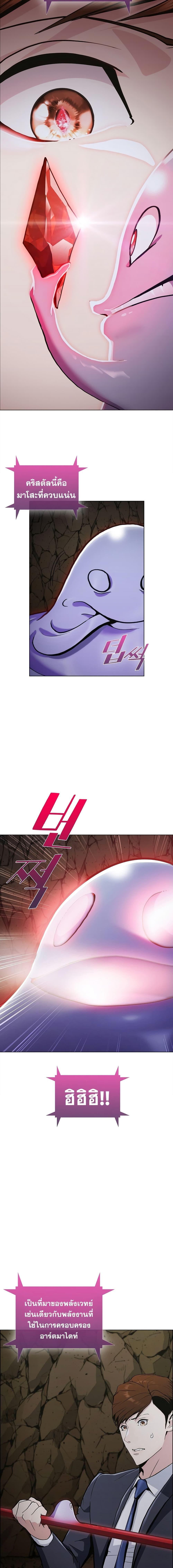 Manga-lc-com อ่านมังงะ อ่านการ์ตูน ออนไลน์ ฟรี Plainwalker of the Stigma ตอนที่ 1 2 3 4 5 6 7 8 9 10 11 12 13 14 ฟรี ไม่มีโฆษณา Manga-lc - อ่าน มังงะ อ่าน การ์ตูน ออนไลน์ อ่านมังงะ ฟรี