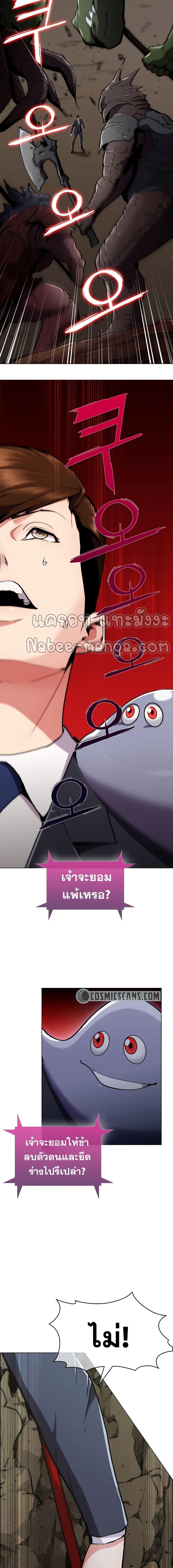 Manga-lc-com อ่านมังงะ อ่านการ์ตูน ออนไลน์ ฟรี Plainwalker of the Stigma ตอนที่ 1 2 3 4 5 6 7 8 9 10 11 12 13 14 ฟรี ไม่มีโฆษณา Manga-lc - อ่าน มังงะ อ่าน การ์ตูน ออนไลน์ อ่านมังงะ ฟรี