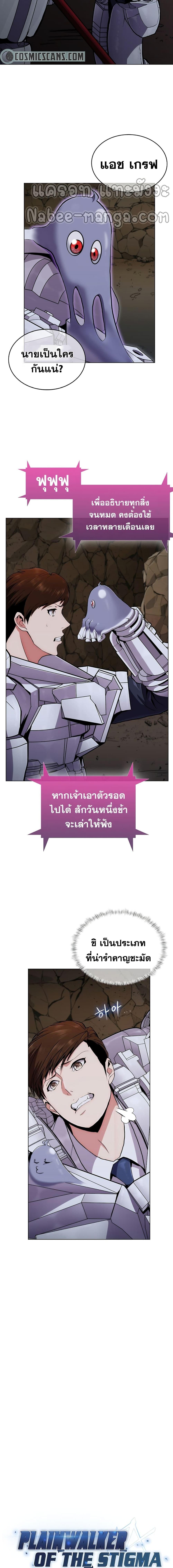 Manga-lc-com อ่านมังงะ อ่านการ์ตูน ออนไลน์ ฟรี Plainwalker of the Stigma ตอนที่ 1 2 3 4 5 6 7 8 9 10 11 12 13 14 ฟรี ไม่มีโฆษณา Manga-lc - อ่าน มังงะ อ่าน การ์ตูน ออนไลน์ อ่านมังงะ ฟรี