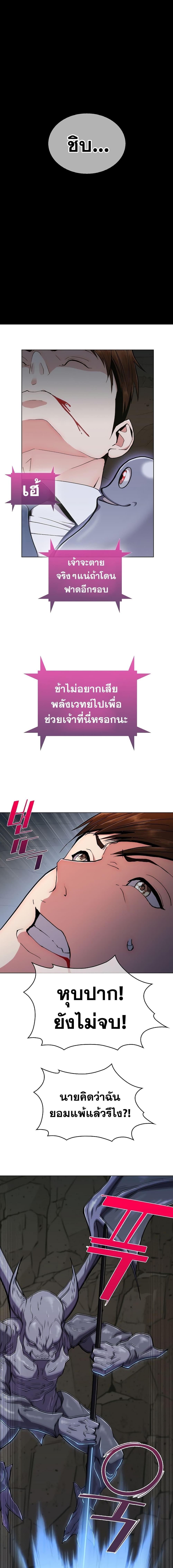 Manga-lc-com อ่านมังงะ อ่านการ์ตูน ออนไลน์ ฟรี Plainwalker of the Stigma ตอนที่ 1 2 3 4 5 6 7 8 9 10 11 12 13 14 ฟรี ไม่มีโฆษณา Manga-lc - อ่าน มังงะ อ่าน การ์ตูน ออนไลน์ อ่านมังงะ ฟรี