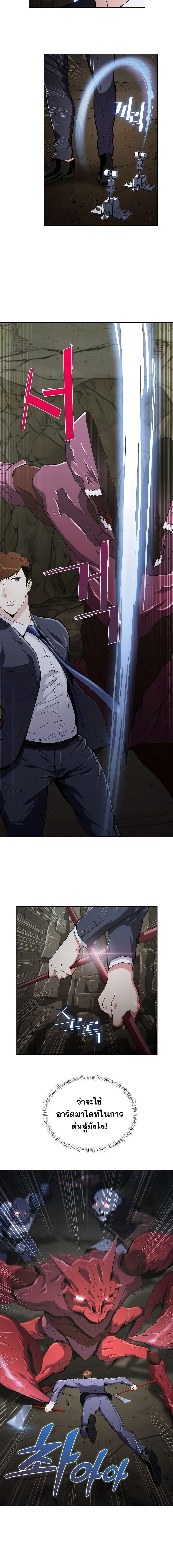 Manga-lc-com อ่านมังงะ อ่านการ์ตูน ออนไลน์ ฟรี Plainwalker of the Stigma ตอนที่ 1 2 3 4 5 6 7 8 9 10 11 12 13 14 ฟรี ไม่มีโฆษณา Manga-lc - อ่าน มังงะ อ่าน การ์ตูน ออนไลน์ อ่านมังงะ ฟรี