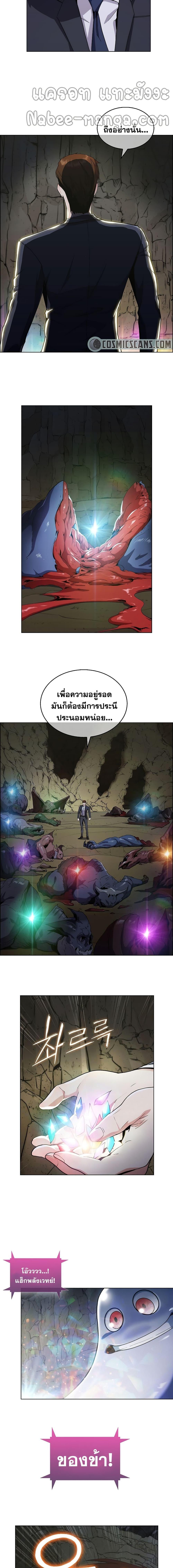 Manga-lc-com อ่านมังงะ อ่านการ์ตูน ออนไลน์ ฟรี Plainwalker of the Stigma ตอนที่ 1 2 3 4 5 6 7 8 9 10 11 12 13 14 ฟรี ไม่มีโฆษณา Manga-lc - อ่าน มังงะ อ่าน การ์ตูน ออนไลน์ อ่านมังงะ ฟรี