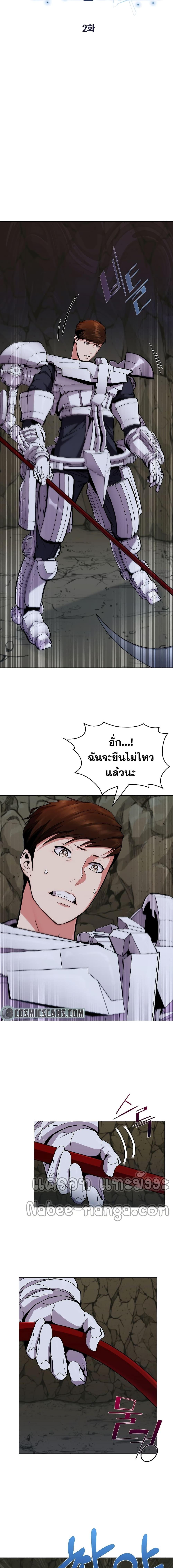 Manga-lc-com อ่านมังงะ อ่านการ์ตูน ออนไลน์ ฟรี Plainwalker of the Stigma ตอนที่ 1 2 3 4 5 6 7 8 9 10 11 12 13 14 ฟรี ไม่มีโฆษณา Manga-lc - อ่าน มังงะ อ่าน การ์ตูน ออนไลน์ อ่านมังงะ ฟรี
