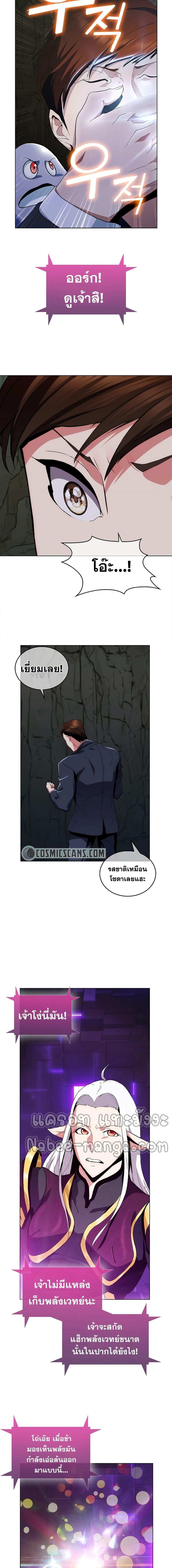Manga-lc-com อ่านมังงะ อ่านการ์ตูน ออนไลน์ ฟรี Plainwalker of the Stigma ตอนที่ 1 2 3 4 5 6 7 8 9 10 11 12 13 14 ฟรี ไม่มีโฆษณา Manga-lc - อ่าน มังงะ อ่าน การ์ตูน ออนไลน์ อ่านมังงะ ฟรี
