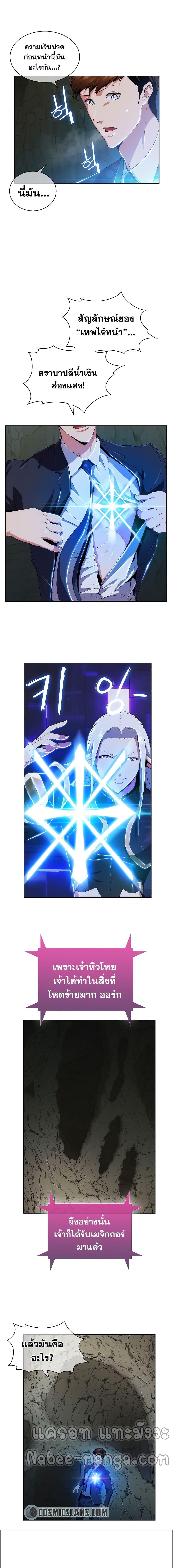 Manga-lc-com อ่านมังงะ อ่านการ์ตูน ออนไลน์ ฟรี Plainwalker of the Stigma ตอนที่ 1 2 3 4 5 6 7 8 9 10 11 12 13 14 ฟรี ไม่มีโฆษณา Manga-lc - อ่าน มังงะ อ่าน การ์ตูน ออนไลน์ อ่านมังงะ ฟรี