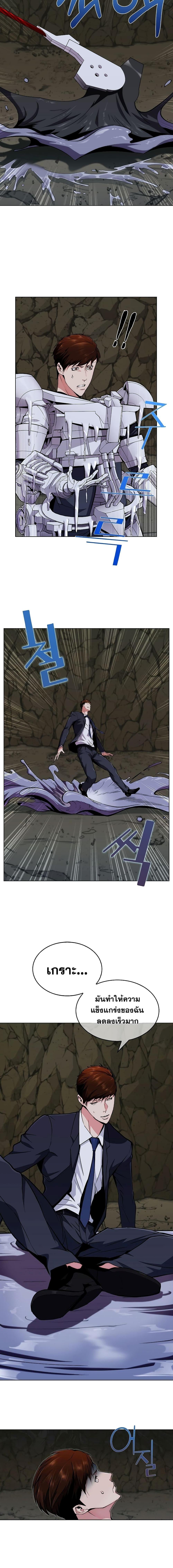 Manga-lc-com อ่านมังงะ อ่านการ์ตูน ออนไลน์ ฟรี Plainwalker of the Stigma ตอนที่ 1 2 3 4 5 6 7 8 9 10 11 12 13 14 ฟรี ไม่มีโฆษณา Manga-lc - อ่าน มังงะ อ่าน การ์ตูน ออนไลน์ อ่านมังงะ ฟรี