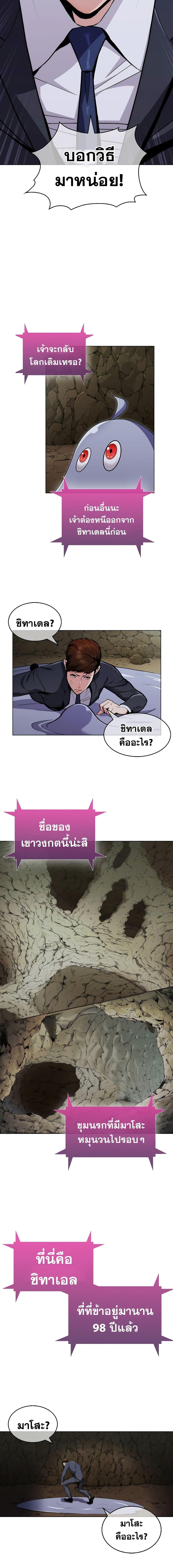 Manga-lc-com อ่านมังงะ อ่านการ์ตูน ออนไลน์ ฟรี Plainwalker of the Stigma ตอนที่ 1 2 3 4 5 6 7 8 9 10 11 12 13 14 ฟรี ไม่มีโฆษณา Manga-lc - อ่าน มังงะ อ่าน การ์ตูน ออนไลน์ อ่านมังงะ ฟรี