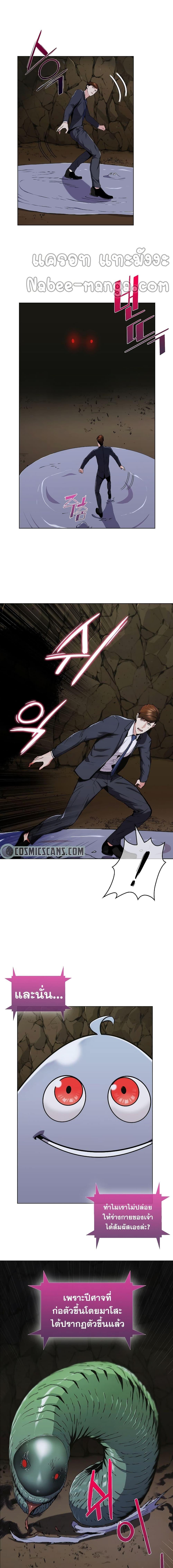 Manga-lc-com อ่านมังงะ อ่านการ์ตูน ออนไลน์ ฟรี Plainwalker of the Stigma ตอนที่ 1 2 3 4 5 6 7 8 9 10 11 12 13 14 ฟรี ไม่มีโฆษณา Manga-lc - อ่าน มังงะ อ่าน การ์ตูน ออนไลน์ อ่านมังงะ ฟรี