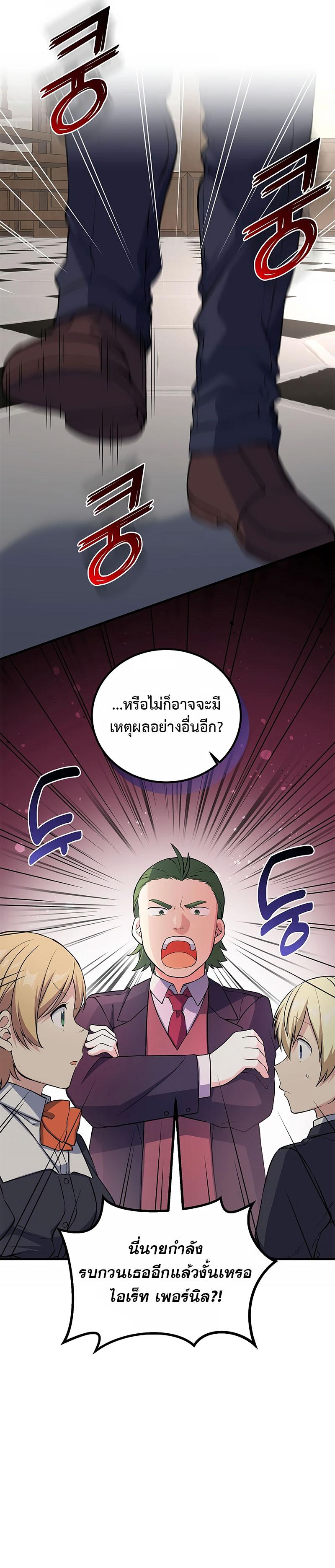 Manga-lc-com อ่านมังงะ อ่านการ์ตูน ออนไลน์ ฟรี How a Former Pro Takes Advantage by Doing an Easy Job ตอนที่ 1 2 3 4 5 6 7 8 9 10 11 12 13 14 ฟรี ไม่มีโฆษณา Manga-lc - อ่าน มังงะ อ่าน การ์ตูน ออนไลน์ อ่านมังงะ ฟรี