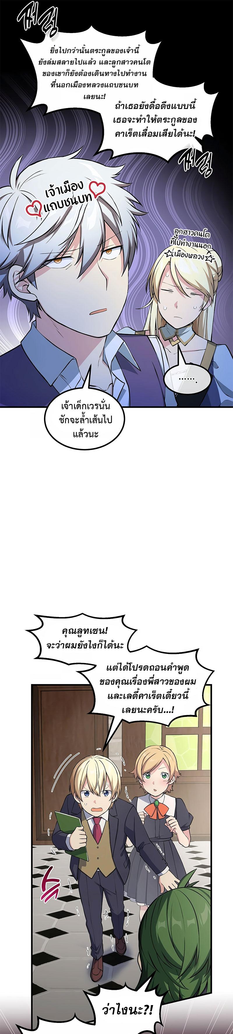 Manga-lc-com อ่านมังงะ อ่านการ์ตูน ออนไลน์ ฟรี How a Former Pro Takes Advantage by Doing an Easy Job ตอนที่ 1 2 3 4 5 6 7 8 9 10 11 12 13 14 ฟรี ไม่มีโฆษณา Manga-lc - อ่าน มังงะ อ่าน การ์ตูน ออนไลน์ อ่านมังงะ ฟรี