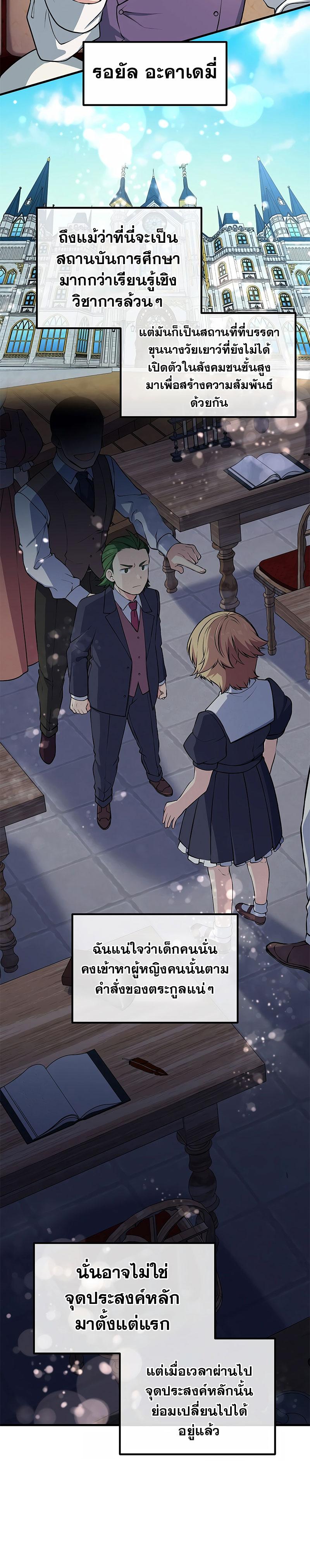 Manga-lc-com อ่านมังงะ อ่านการ์ตูน ออนไลน์ ฟรี How a Former Pro Takes Advantage by Doing an Easy Job ตอนที่ 1 2 3 4 5 6 7 8 9 10 11 12 13 14 ฟรี ไม่มีโฆษณา Manga-lc - อ่าน มังงะ อ่าน การ์ตูน ออนไลน์ อ่านมังงะ ฟรี