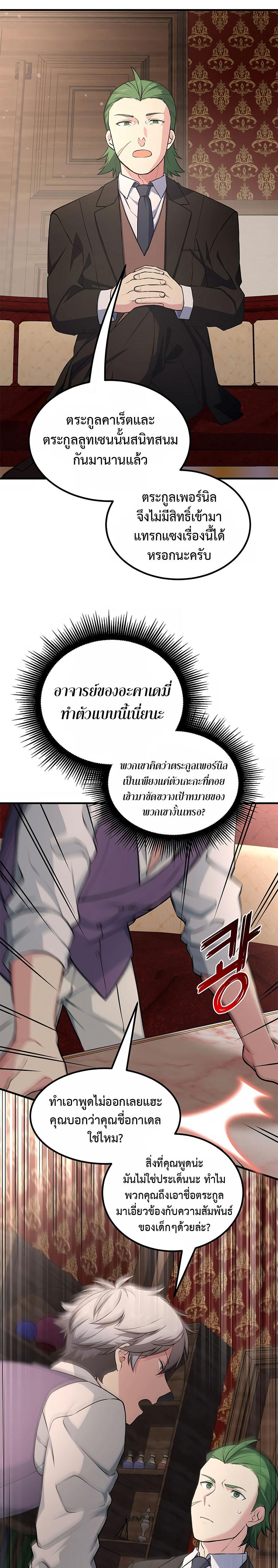 Manga-lc-com อ่านมังงะ อ่านการ์ตูน ออนไลน์ ฟรี How a Former Pro Takes Advantage by Doing an Easy Job ตอนที่ 1 2 3 4 5 6 7 8 9 10 11 12 13 14 ฟรี ไม่มีโฆษณา Manga-lc - อ่าน มังงะ อ่าน การ์ตูน ออนไลน์ อ่านมังงะ ฟรี
