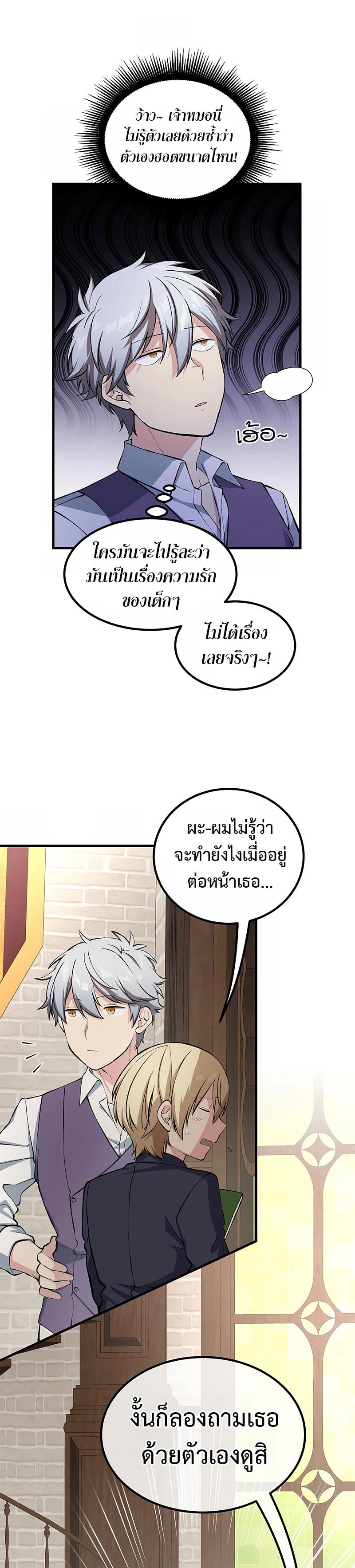 Manga-lc-com อ่านมังงะ อ่านการ์ตูน ออนไลน์ ฟรี How a Former Pro Takes Advantage by Doing an Easy Job ตอนที่ 1 2 3 4 5 6 7 8 9 10 11 12 13 14 ฟรี ไม่มีโฆษณา Manga-lc - อ่าน มังงะ อ่าน การ์ตูน ออนไลน์ อ่านมังงะ ฟรี