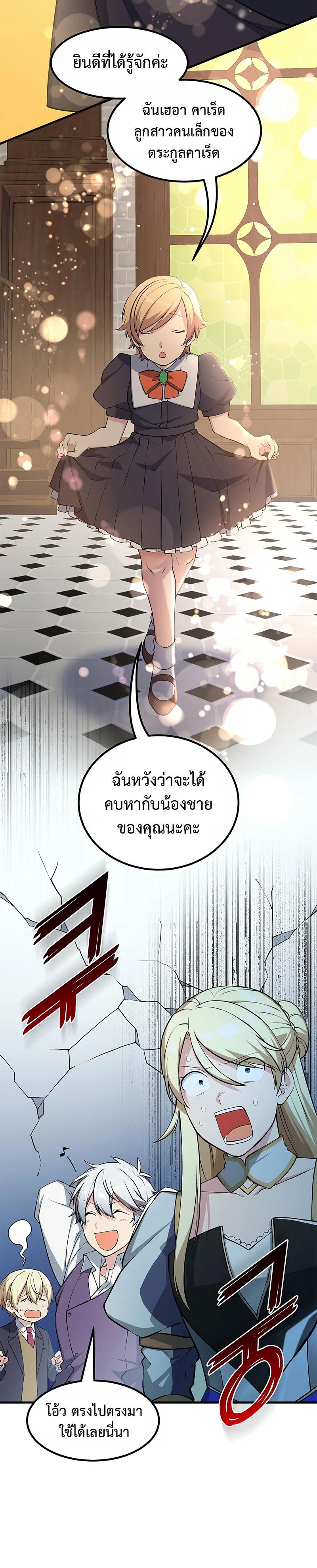 Manga-lc-com อ่านมังงะ อ่านการ์ตูน ออนไลน์ ฟรี How a Former Pro Takes Advantage by Doing an Easy Job ตอนที่ 1 2 3 4 5 6 7 8 9 10 11 12 13 14 ฟรี ไม่มีโฆษณา Manga-lc - อ่าน มังงะ อ่าน การ์ตูน ออนไลน์ อ่านมังงะ ฟรี