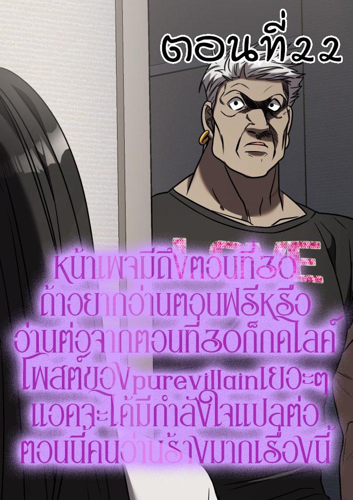 Manga-lc-com อ่านมังงะ อ่านการ์ตูน ออนไลน์ ฟรี Pure Villain ตอนที่ 1 2 3 4 5 6 7 8 9 10 11 12 13 14 ฟรี ไม่มีโฆษณา Manga-lc - อ่าน มังงะ อ่าน การ์ตูน ออนไลน์ อ่านมังงะ ฟรี