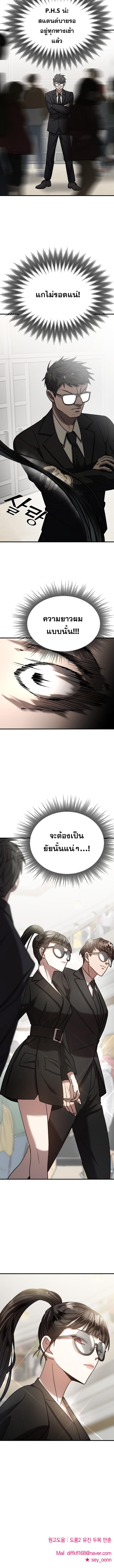 Manga-lc-com อ่านมังงะ อ่านการ์ตูน ออนไลน์ ฟรี Pure Villain ตอนที่ 1 2 3 4 5 6 7 8 9 10 11 12 13 14 ฟรี ไม่มีโฆษณา Manga-lc - อ่าน มังงะ อ่าน การ์ตูน ออนไลน์ อ่านมังงะ ฟรี