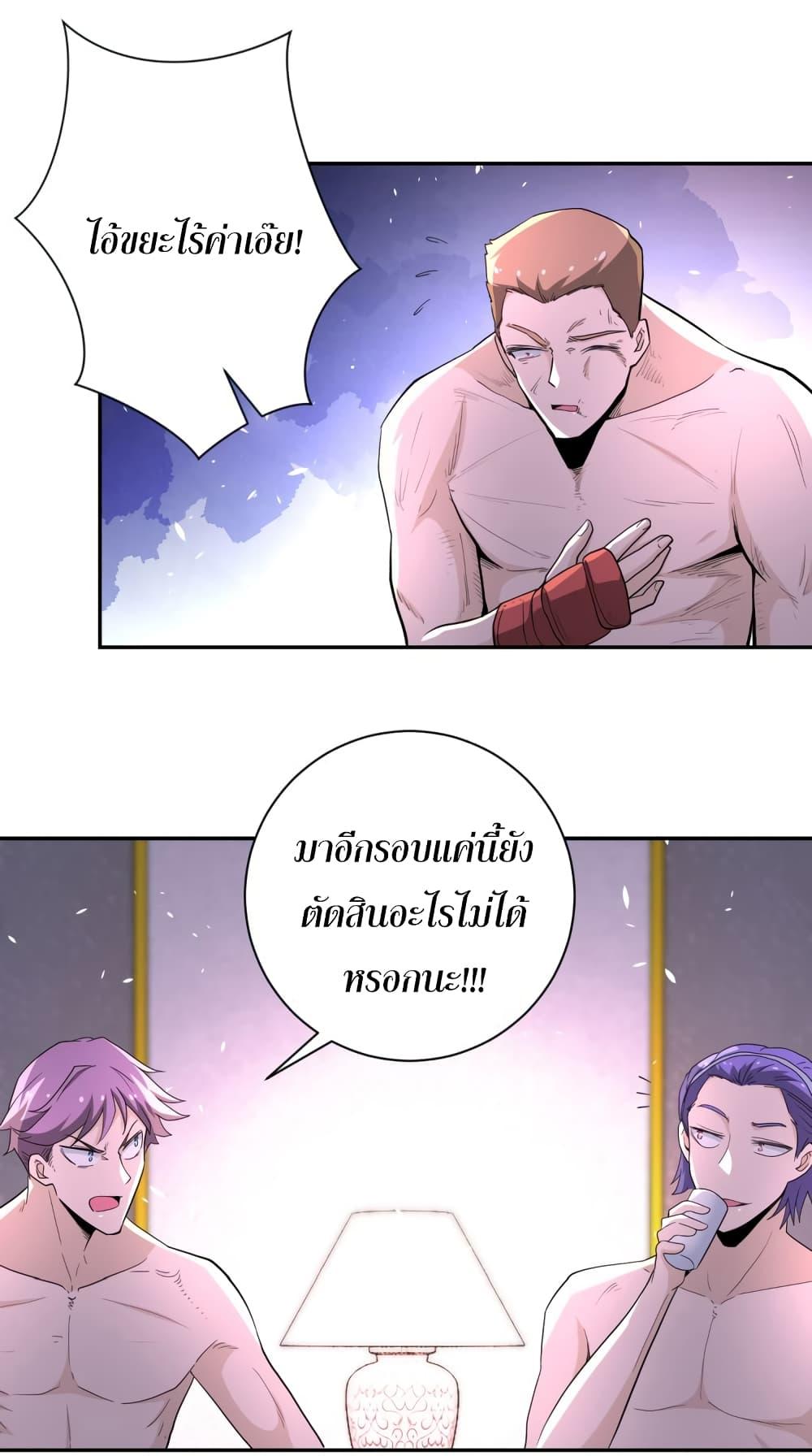 Manga-lc-com อ่านมังงะ อ่านการ์ตูน ออนไลน์ ฟรี Apocalyptic Super System ตอนที่ 1 2 3 4 5 6 7 8 9 10 11 12 13 14 ฟรี ไม่มีโฆษณา Manga-lc - อ่าน มังงะ อ่าน การ์ตูน ออนไลน์ อ่านมังงะ ฟรี