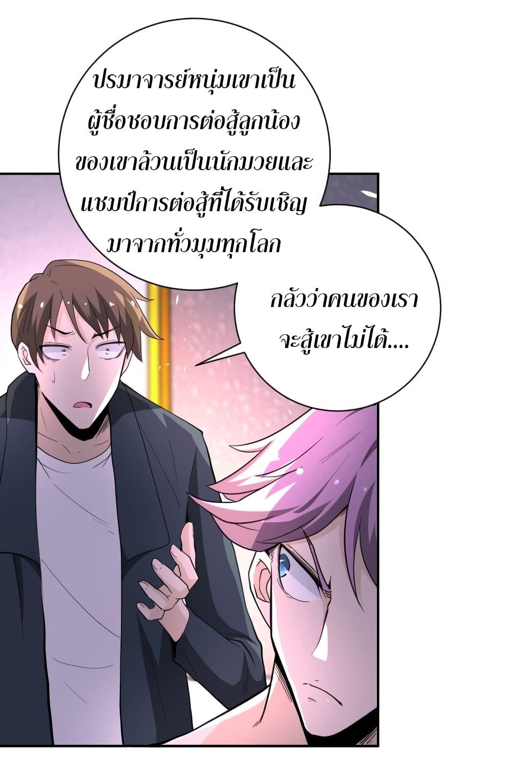 Manga-lc-com อ่านมังงะ อ่านการ์ตูน ออนไลน์ ฟรี Apocalyptic Super System ตอนที่ 1 2 3 4 5 6 7 8 9 10 11 12 13 14 ฟรี ไม่มีโฆษณา Manga-lc - อ่าน มังงะ อ่าน การ์ตูน ออนไลน์ อ่านมังงะ ฟรี