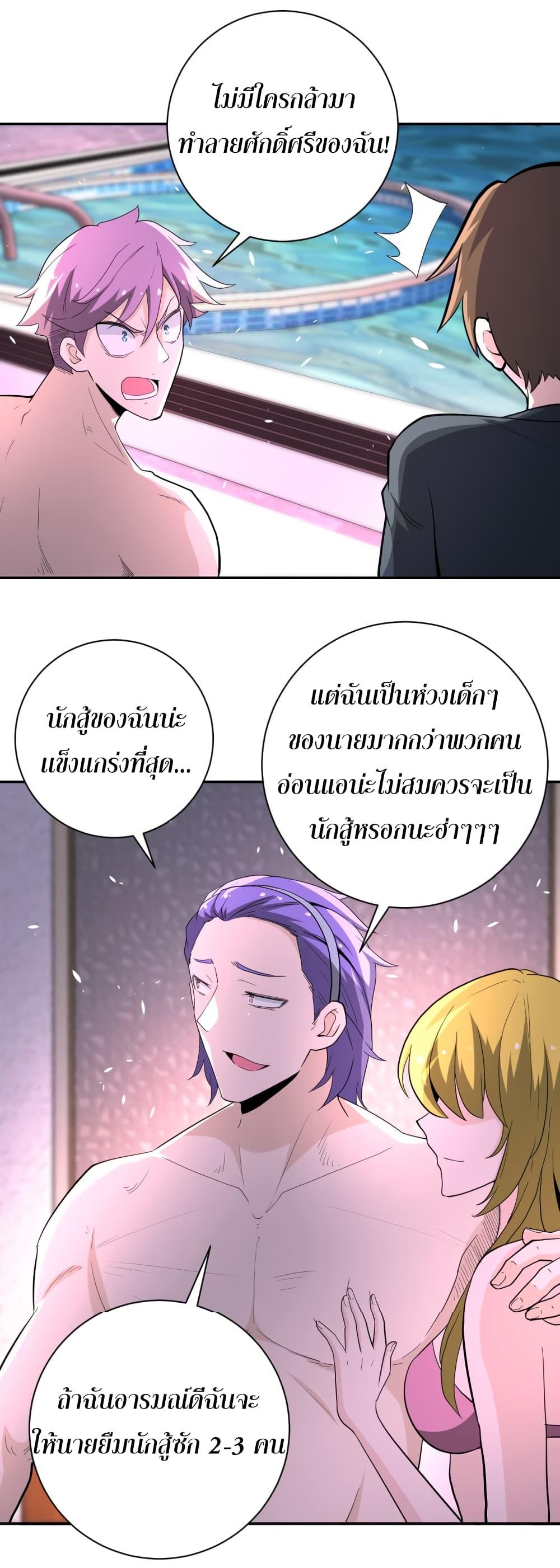 Manga-lc-com อ่านมังงะ อ่านการ์ตูน ออนไลน์ ฟรี Apocalyptic Super System ตอนที่ 1 2 3 4 5 6 7 8 9 10 11 12 13 14 ฟรี ไม่มีโฆษณา Manga-lc - อ่าน มังงะ อ่าน การ์ตูน ออนไลน์ อ่านมังงะ ฟรี