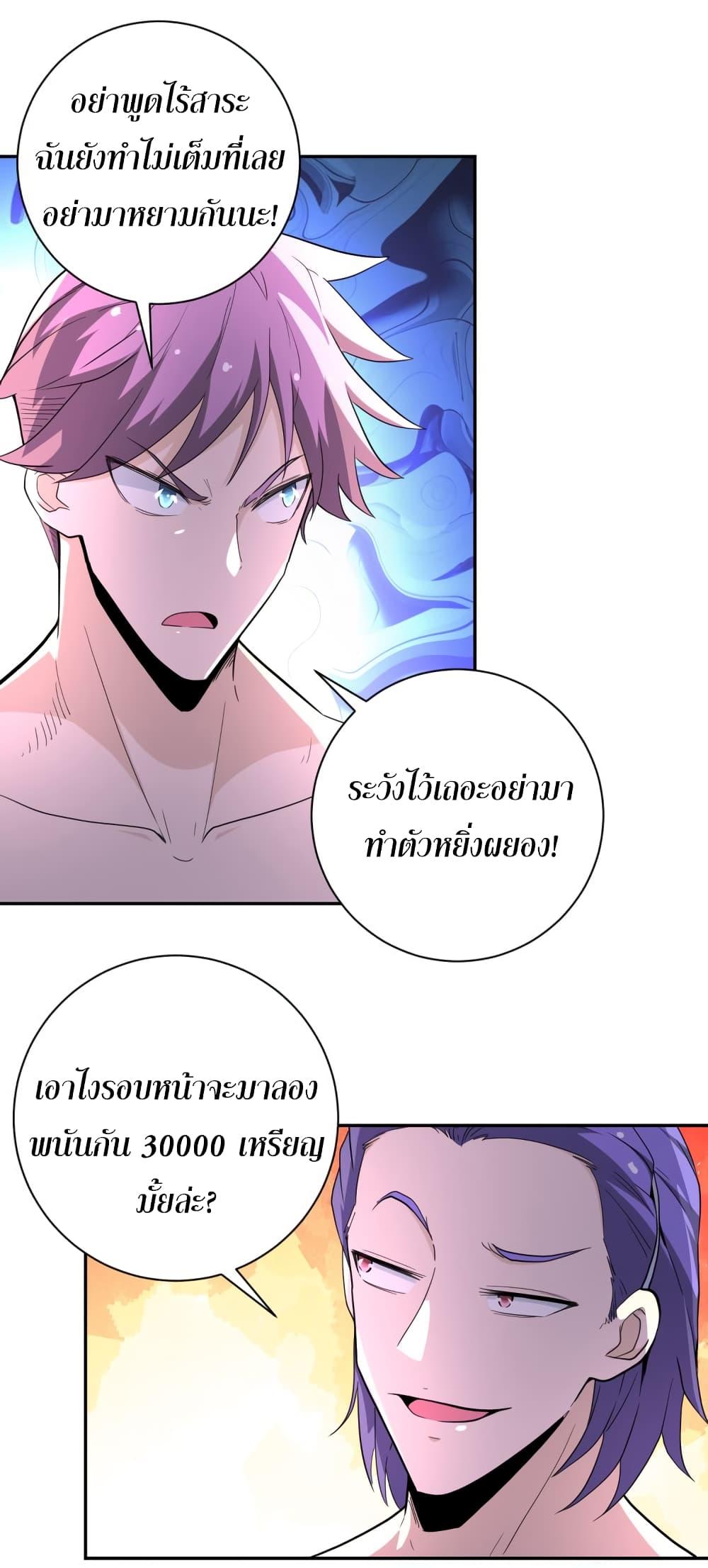 Manga-lc-com อ่านมังงะ อ่านการ์ตูน ออนไลน์ ฟรี Apocalyptic Super System ตอนที่ 1 2 3 4 5 6 7 8 9 10 11 12 13 14 ฟรี ไม่มีโฆษณา Manga-lc - อ่าน มังงะ อ่าน การ์ตูน ออนไลน์ อ่านมังงะ ฟรี