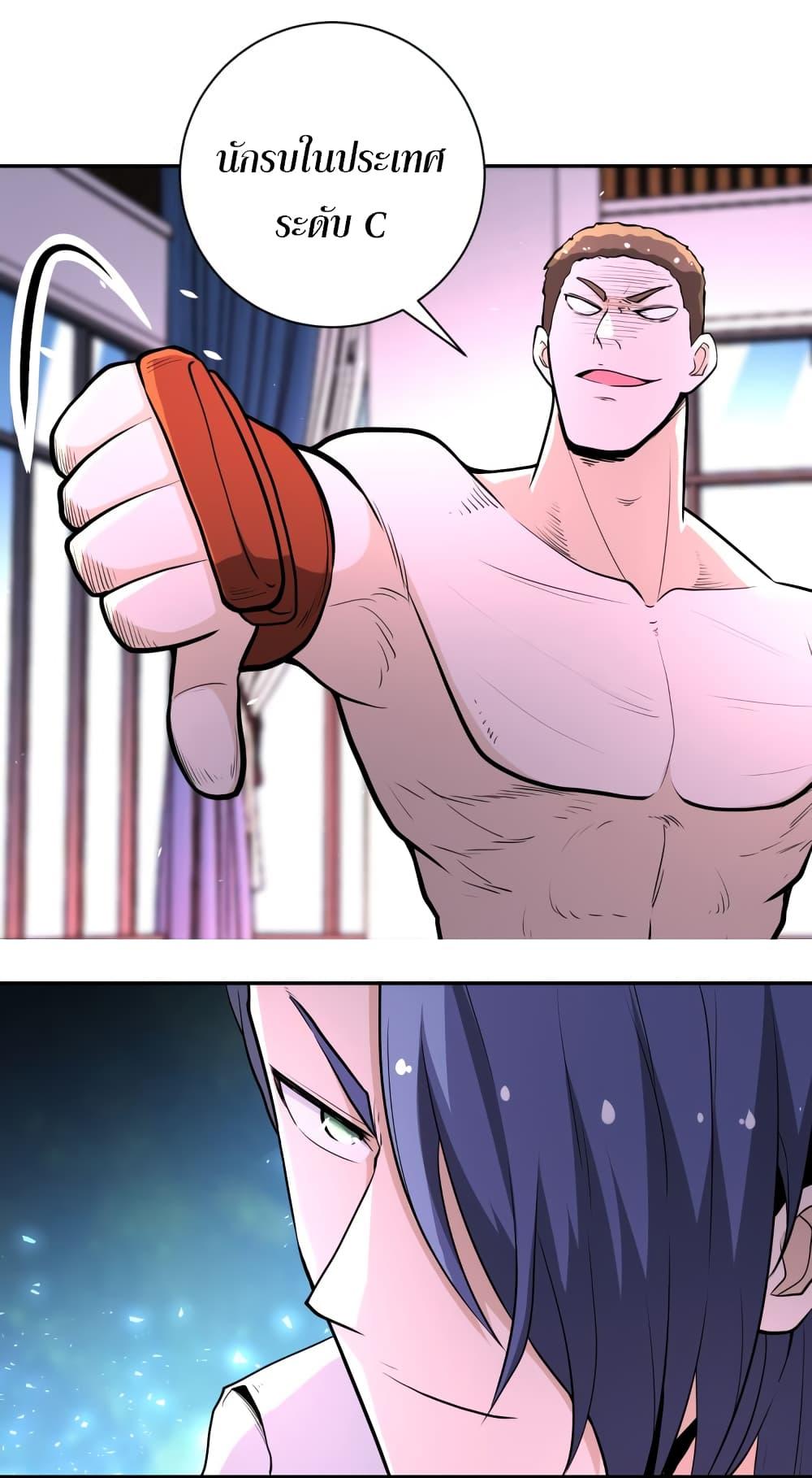 Manga-lc-com อ่านมังงะ อ่านการ์ตูน ออนไลน์ ฟรี Apocalyptic Super System ตอนที่ 1 2 3 4 5 6 7 8 9 10 11 12 13 14 ฟรี ไม่มีโฆษณา Manga-lc - อ่าน มังงะ อ่าน การ์ตูน ออนไลน์ อ่านมังงะ ฟรี