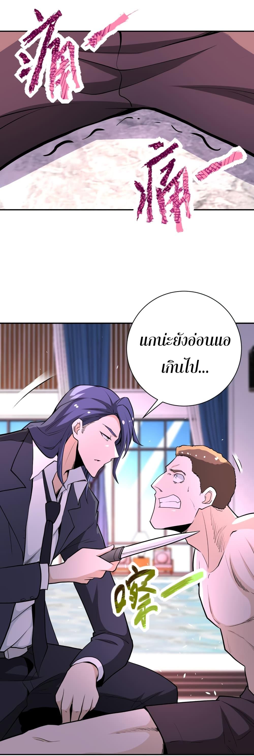 Manga-lc-com อ่านมังงะ อ่านการ์ตูน ออนไลน์ ฟรี Apocalyptic Super System ตอนที่ 1 2 3 4 5 6 7 8 9 10 11 12 13 14 ฟรี ไม่มีโฆษณา Manga-lc - อ่าน มังงะ อ่าน การ์ตูน ออนไลน์ อ่านมังงะ ฟรี