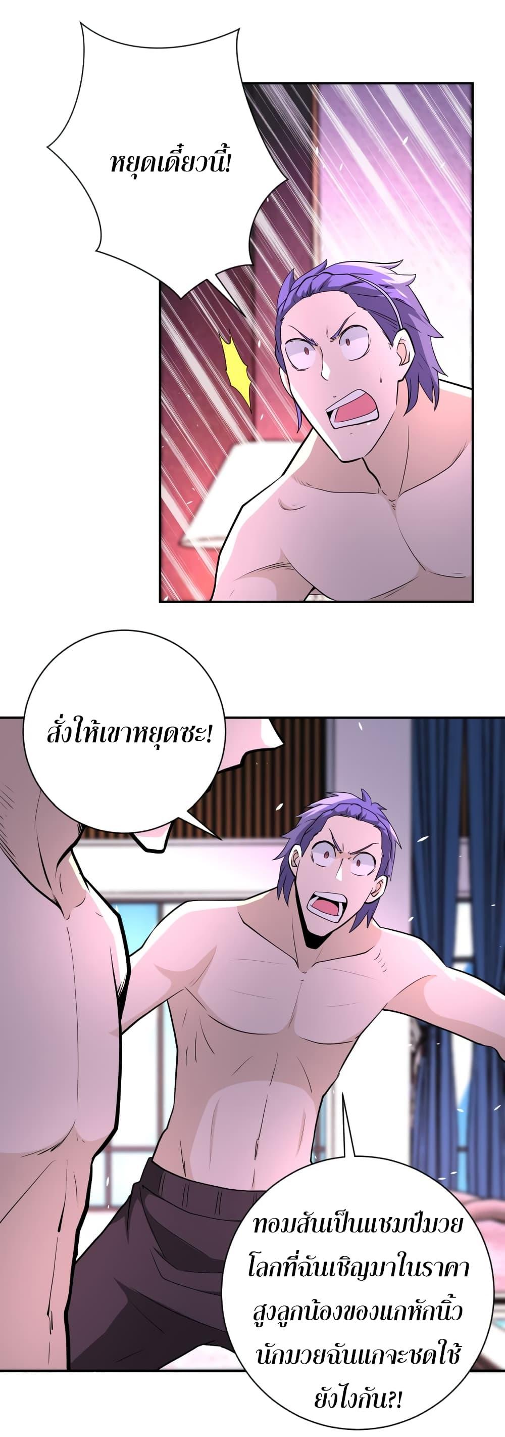 Manga-lc-com อ่านมังงะ อ่านการ์ตูน ออนไลน์ ฟรี Apocalyptic Super System ตอนที่ 1 2 3 4 5 6 7 8 9 10 11 12 13 14 ฟรี ไม่มีโฆษณา Manga-lc - อ่าน มังงะ อ่าน การ์ตูน ออนไลน์ อ่านมังงะ ฟรี
