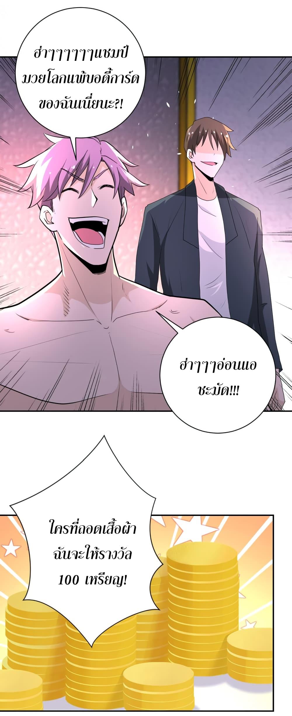 Manga-lc-com อ่านมังงะ อ่านการ์ตูน ออนไลน์ ฟรี Apocalyptic Super System ตอนที่ 1 2 3 4 5 6 7 8 9 10 11 12 13 14 ฟรี ไม่มีโฆษณา Manga-lc - อ่าน มังงะ อ่าน การ์ตูน ออนไลน์ อ่านมังงะ ฟรี