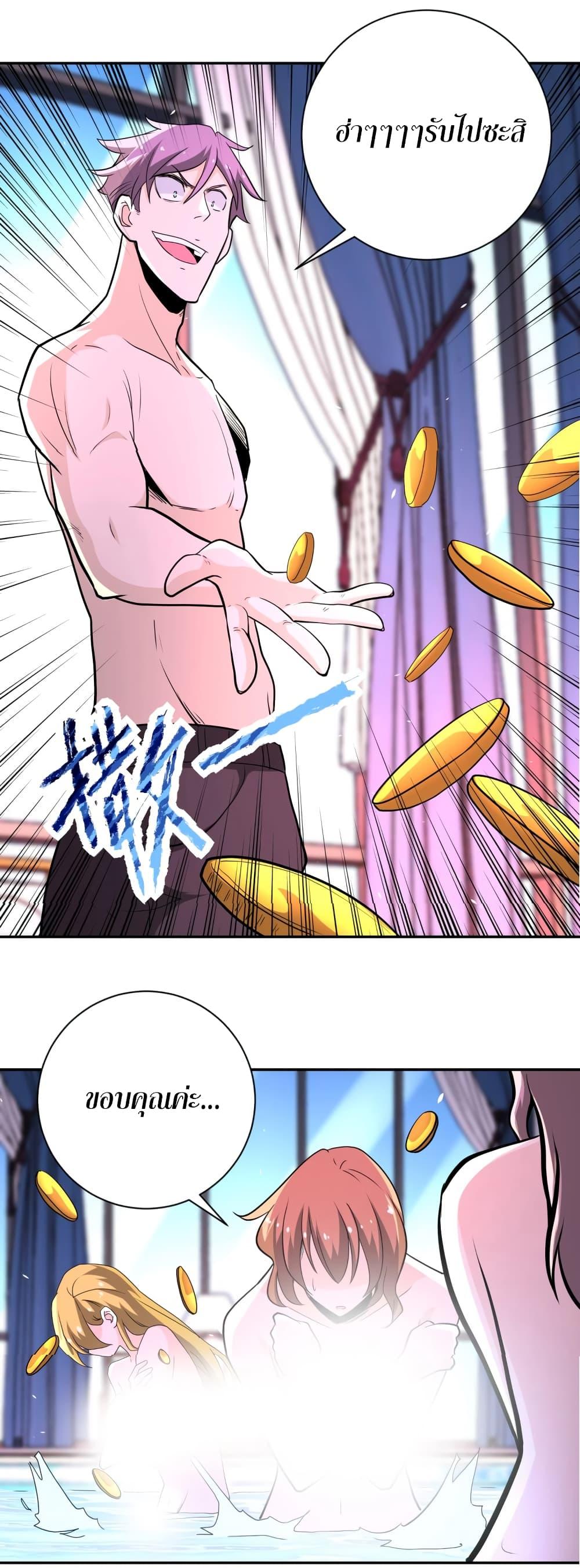 Manga-lc-com อ่านมังงะ อ่านการ์ตูน ออนไลน์ ฟรี Apocalyptic Super System ตอนที่ 1 2 3 4 5 6 7 8 9 10 11 12 13 14 ฟรี ไม่มีโฆษณา Manga-lc - อ่าน มังงะ อ่าน การ์ตูน ออนไลน์ อ่านมังงะ ฟรี