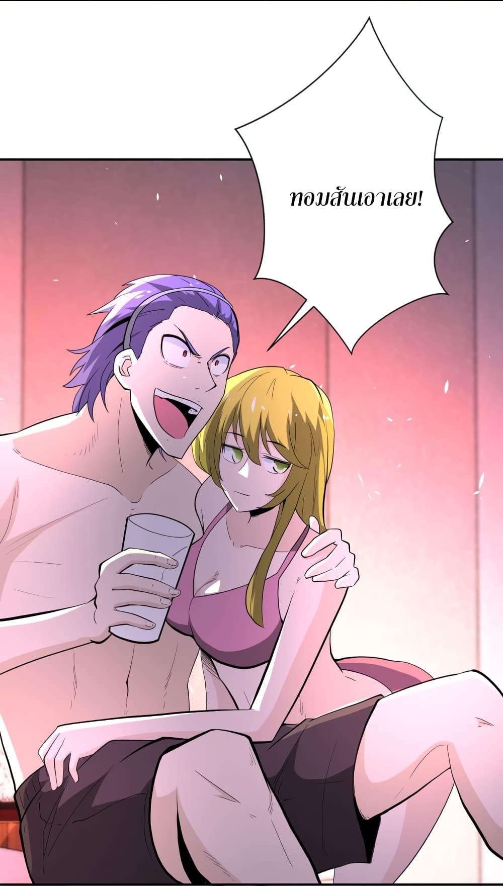 Manga-lc-com อ่านมังงะ อ่านการ์ตูน ออนไลน์ ฟรี Apocalyptic Super System ตอนที่ 1 2 3 4 5 6 7 8 9 10 11 12 13 14 ฟรี ไม่มีโฆษณา Manga-lc - อ่าน มังงะ อ่าน การ์ตูน ออนไลน์ อ่านมังงะ ฟรี