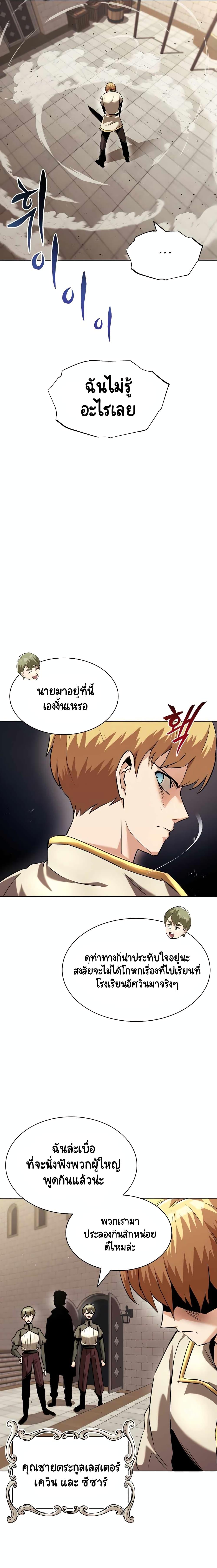 Manga-lc-com อ่านมังงะ อ่านการ์ตูน ออนไลน์ ฟรี The Lazy Prince Becomes a Genius ตอนที่ 1 2 3 4 5 6 7 8 9 10 11 12 13 14 ฟรี ไม่มีโฆษณา Manga-lc - อ่าน มังงะ อ่าน การ์ตูน ออนไลน์ อ่านมังงะ ฟรี