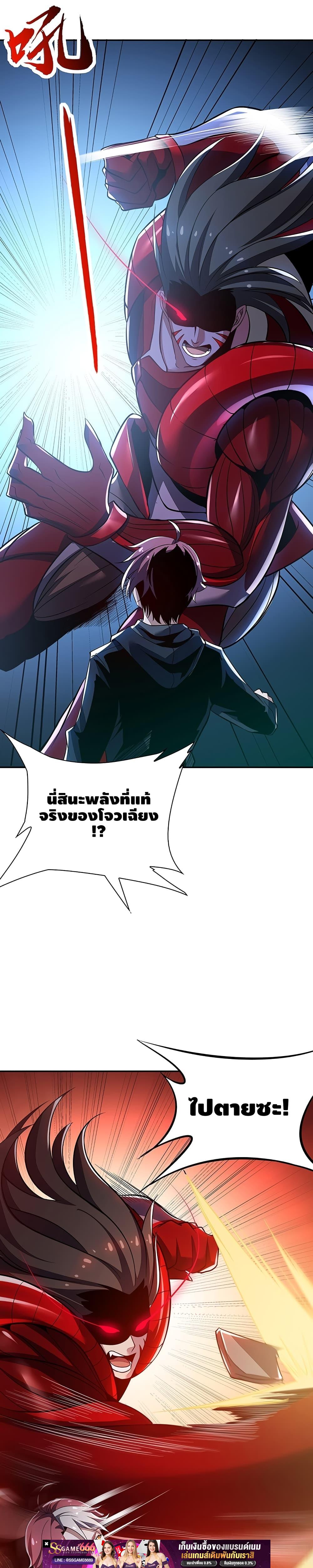 Manga-lc-com อ่านมังงะ อ่านการ์ตูน ออนไลน์ ฟรี UndeadKingBey ตอนที่ 1 2 3 4 5 6 7 8 9 10 11 12 13 14 ฟรี ไม่มีโฆษณา Manga-lc - อ่าน มังงะ อ่าน การ์ตูน ออนไลน์ อ่านมังงะ ฟรี
