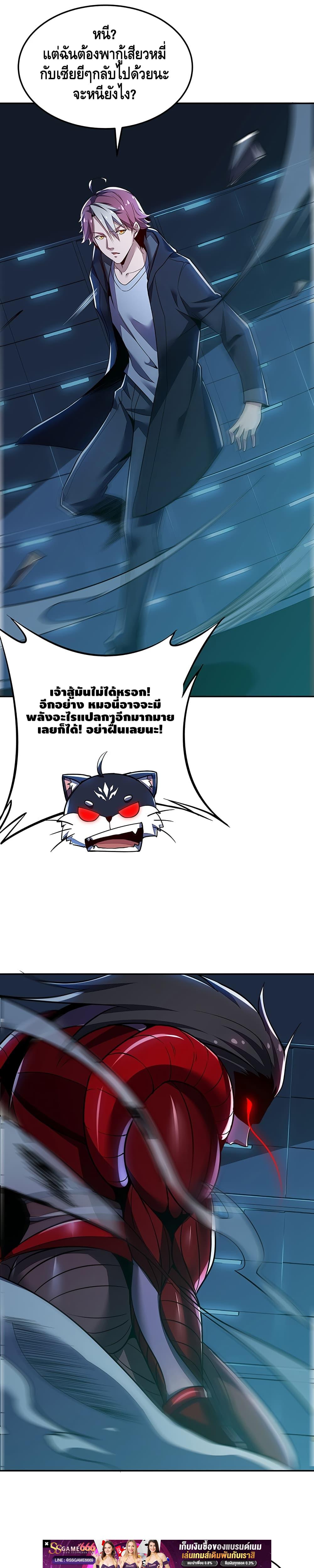 Manga-lc-com อ่านมังงะ อ่านการ์ตูน ออนไลน์ ฟรี UndeadKingBey ตอนที่ 1 2 3 4 5 6 7 8 9 10 11 12 13 14 ฟรี ไม่มีโฆษณา Manga-lc - อ่าน มังงะ อ่าน การ์ตูน ออนไลน์ อ่านมังงะ ฟรี