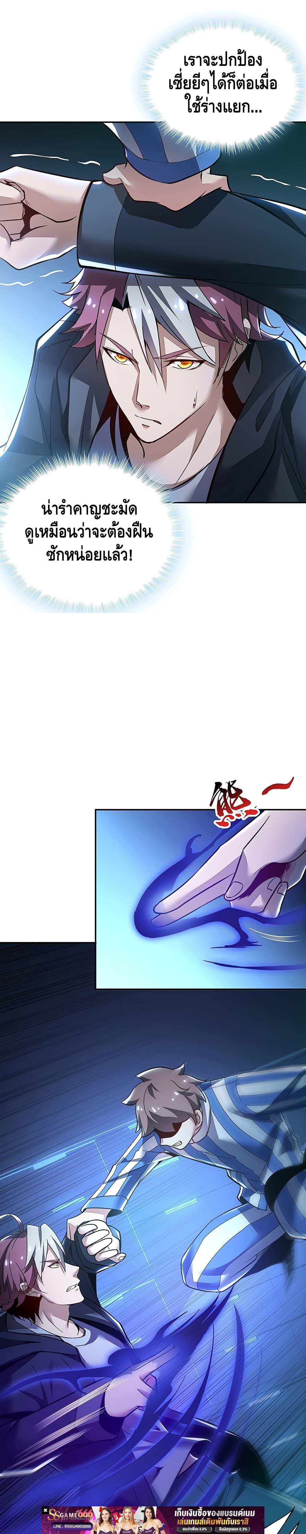 Manga-lc-com อ่านมังงะ อ่านการ์ตูน ออนไลน์ ฟรี UndeadKingBey ตอนที่ 1 2 3 4 5 6 7 8 9 10 11 12 13 14 ฟรี ไม่มีโฆษณา Manga-lc - อ่าน มังงะ อ่าน การ์ตูน ออนไลน์ อ่านมังงะ ฟรี