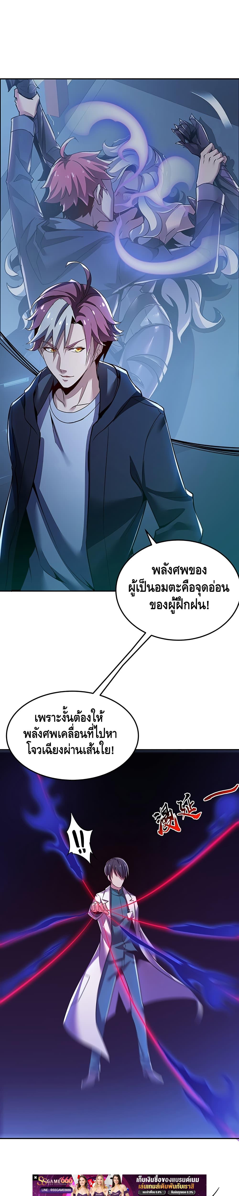 Manga-lc-com อ่านมังงะ อ่านการ์ตูน ออนไลน์ ฟรี UndeadKingBey ตอนที่ 1 2 3 4 5 6 7 8 9 10 11 12 13 14 ฟรี ไม่มีโฆษณา Manga-lc - อ่าน มังงะ อ่าน การ์ตูน ออนไลน์ อ่านมังงะ ฟรี