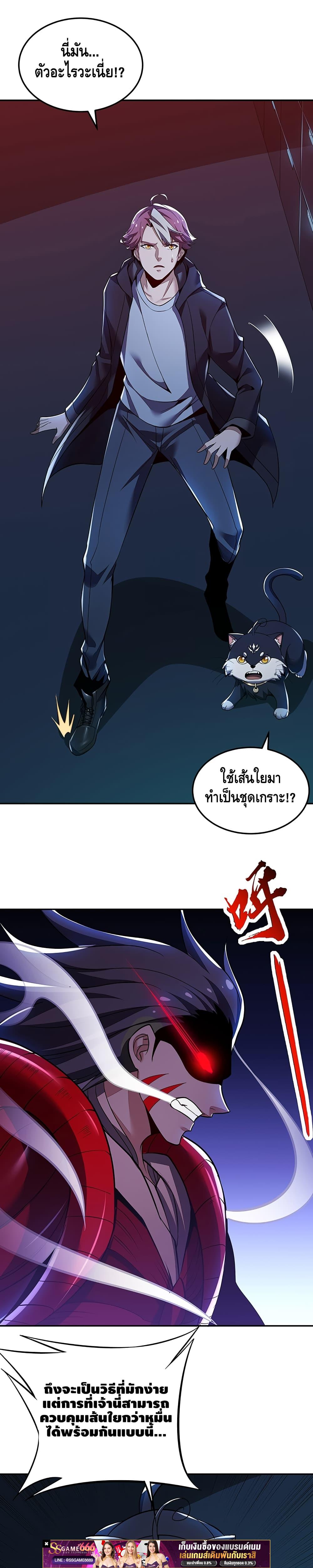 Manga-lc-com อ่านมังงะ อ่านการ์ตูน ออนไลน์ ฟรี UndeadKingBey ตอนที่ 1 2 3 4 5 6 7 8 9 10 11 12 13 14 ฟรี ไม่มีโฆษณา Manga-lc - อ่าน มังงะ อ่าน การ์ตูน ออนไลน์ อ่านมังงะ ฟรี