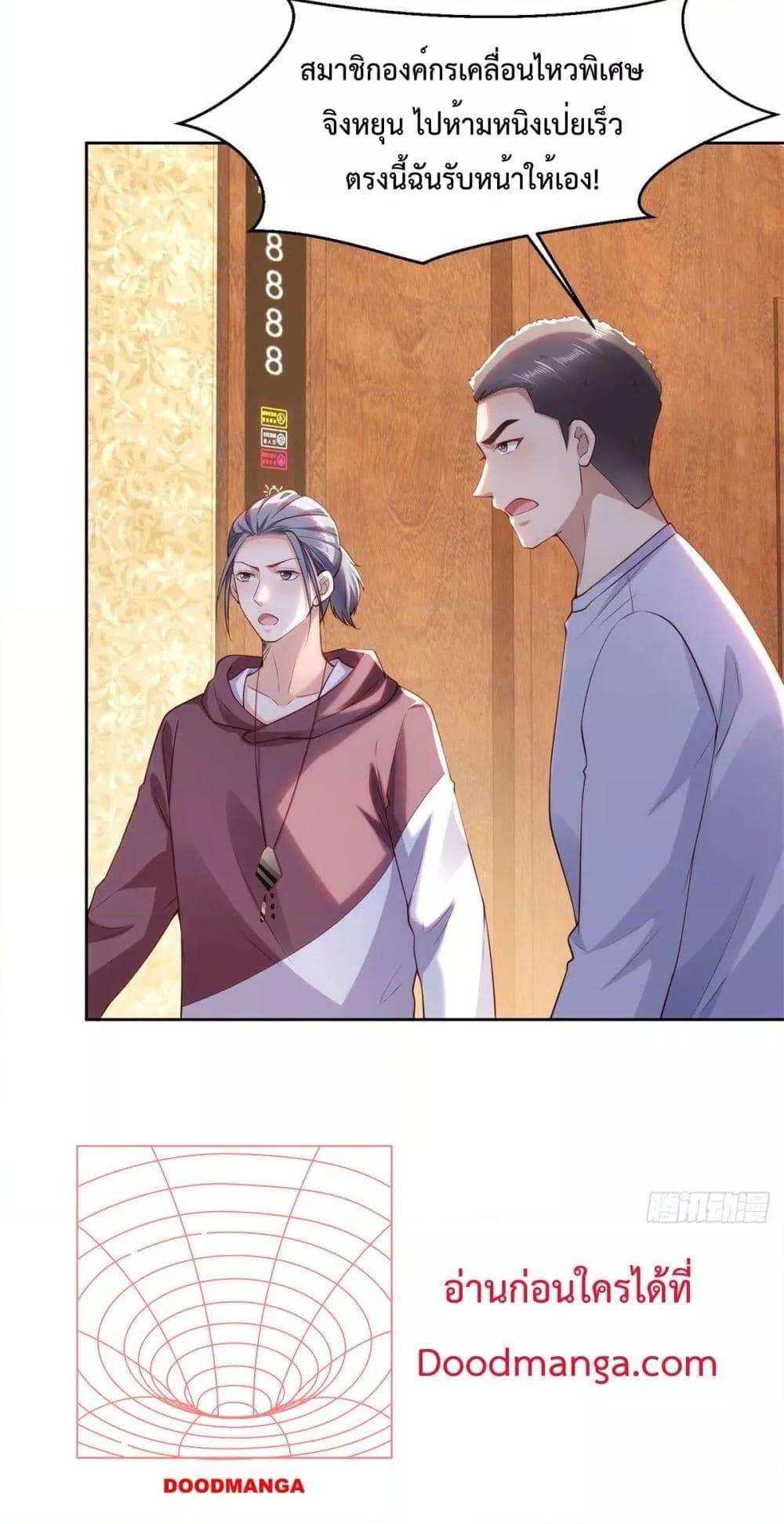 Manga-lc-com อ่านมังงะ อ่านการ์ตูน ออนไลน์ ฟรี City’s Strongest God of War – การกลับมาล้างแค้นของ เทพสงครามแห่งแดนเหนือ ตอนที่ 1 2 3 4 5 6 7 8 9 10 11 12 13 14 ฟรี ไม่มีโฆษณา Manga-lc - อ่าน มังงะ อ่าน การ์ตูน ออนไลน์ อ่านมังงะ ฟรี